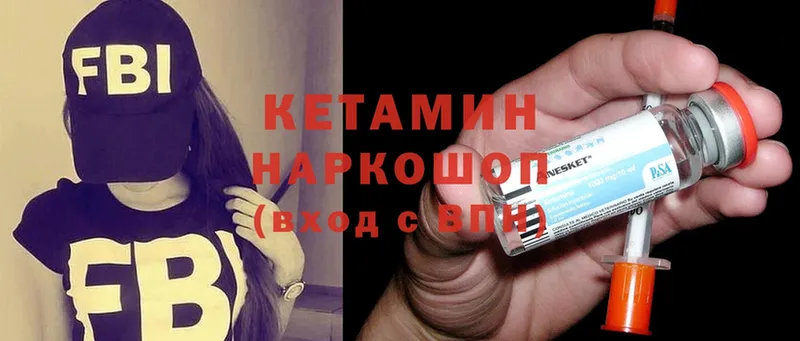 Купить закладку Еманжелинск АМФ  Cocaine  Меф мяу мяу  ГАШИШ  blacksprut рабочий сайт  A PVP 