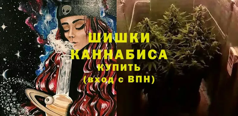 Бошки Шишки индика  Еманжелинск 